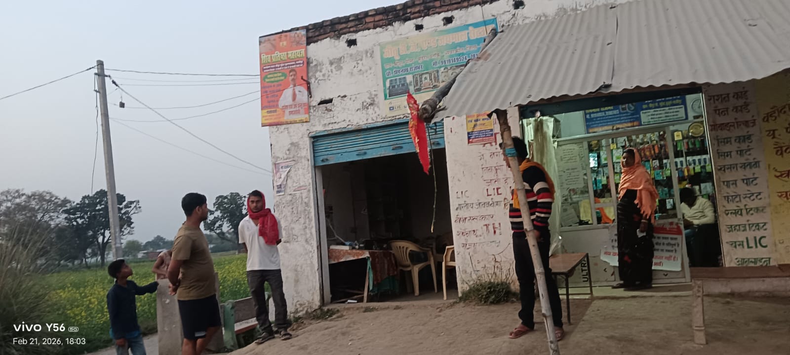 मुड़ेरा बुजुर्ग गांव के तिराहे से सरकारी लाईट को असमाजिक तत्वों ने उड़ाया